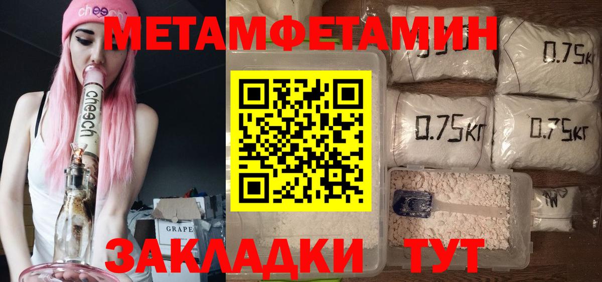 Амфетамин  АМФЕТАМИН  Вход с VPN  Химки  АМФЕТАМИН 97% 