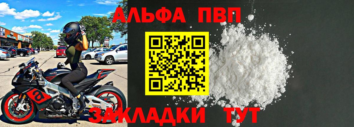Alfa_PVP СК КРИС  Alpha PVP СК  Химки  А ПВП СК КРИС  А ПВП  Вход с VPN 