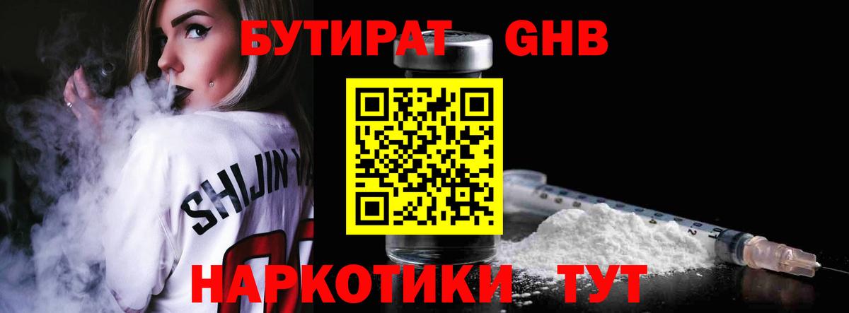 Гашиш  Химки  Вход с VPN  Каннабис  ЭКСТАЗИ  Мефедрон   МЕФ 