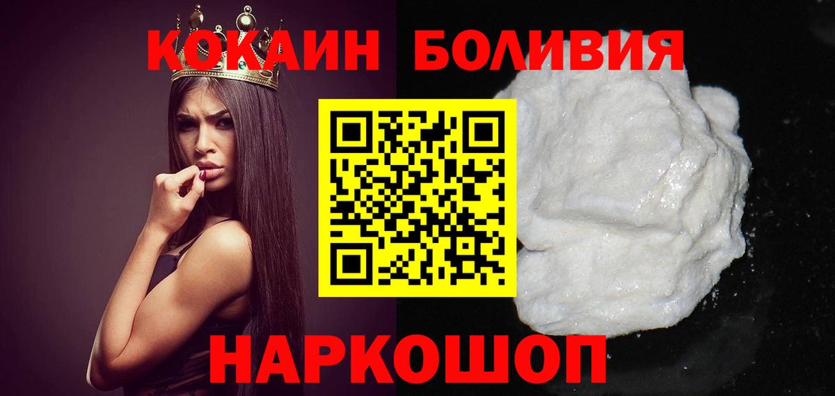 COCAIN FishScale Химки