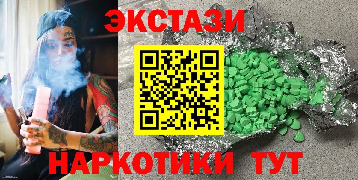 ЭКСТАЗИ Punisher Химки