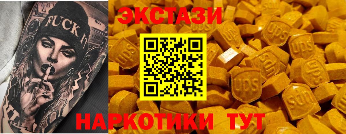 Химки  Экстази Дубай  как найти закладки  Вход с VPN  ЭКСТАЗИ mix  ЭКСТАЗИ 