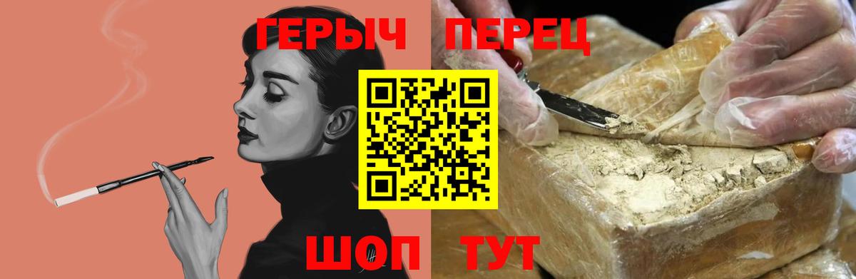 Химки  Героин Афган  Героин  Вход с VPN 