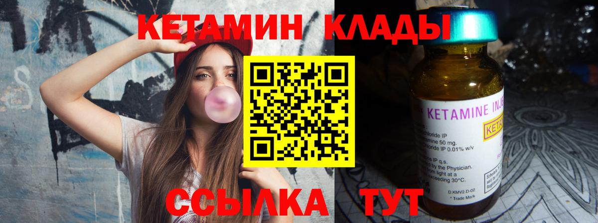 Химки    онион  Вход с VPN  Кетамин ketamine 