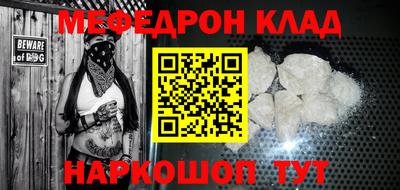 стафф Можга