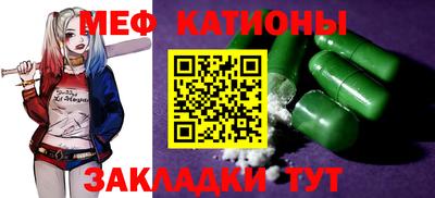 стафф Можга