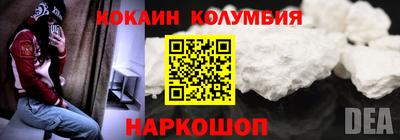 мескалин Наро-Фоминск