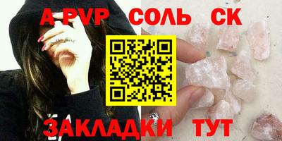 кокаин VHQ Нальчик