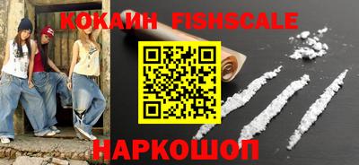 мескалин Наро-Фоминск