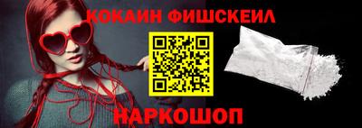 стафф Можга