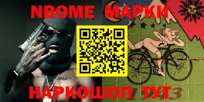 стафф Можга