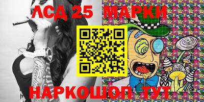стафф Можга