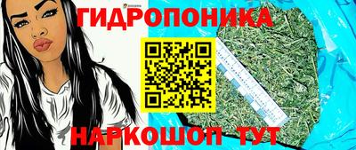 мдма Можайск