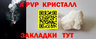 кокаин VHQ Нальчик
