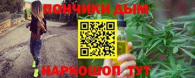 мефедрон Нарткала