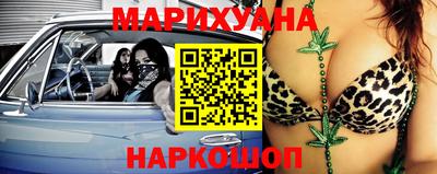 мескалин Наро-Фоминск