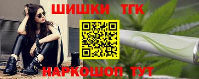 мефедрон Нарткала