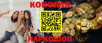 мескалин Наро-Фоминск