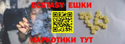 мдма Можайск