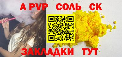 мескалин Наро-Фоминск