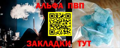 кокаин VHQ Нальчик