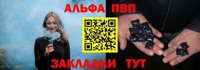 мескалин Наро-Фоминск