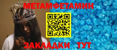 мефедрон Нарткала