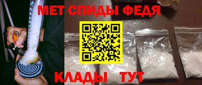 мдма Можайск