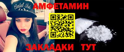 мескалин Наро-Фоминск
