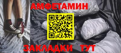 мдма Можайск