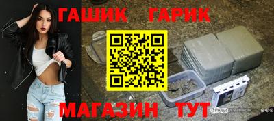 мескалин Наро-Фоминск