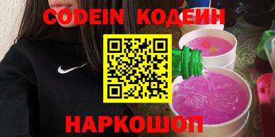 кокаин VHQ Нальчик