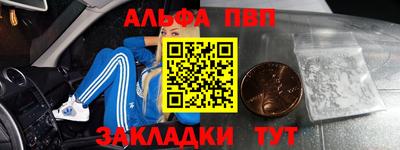 мефедрон Нарткала