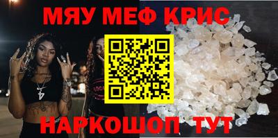 мефедрон Нарткала