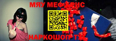 стафф Можга