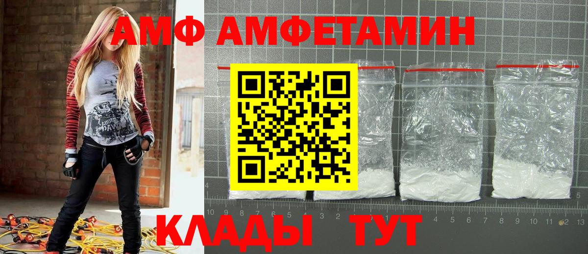 Химки  Метамфетамин пудра  Первитин  Вход с VPN  Метамфетамин пудра 