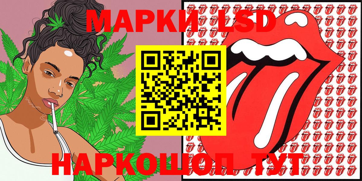 Марки N-bome 1,8мг Химки