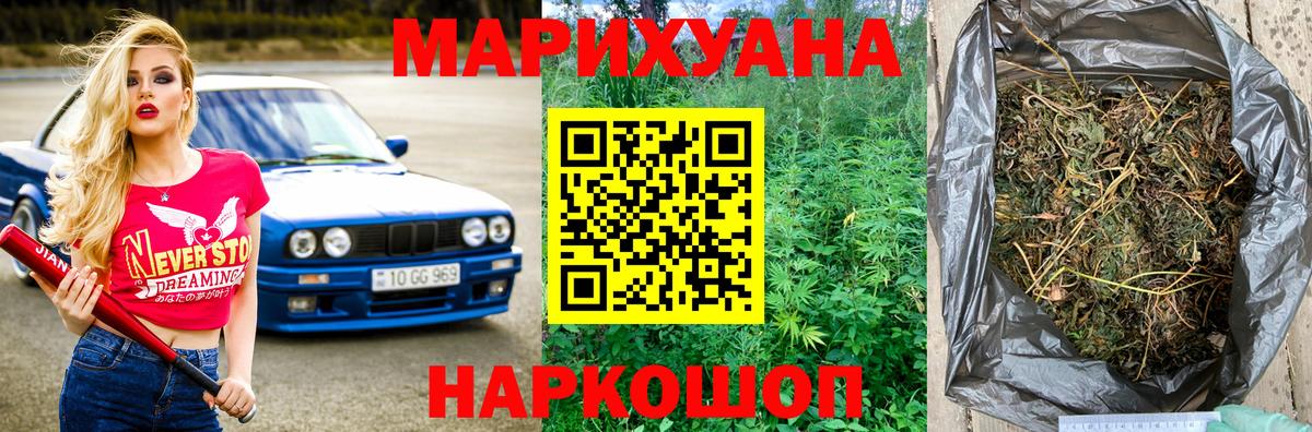 Каннабис THC 21% Химки